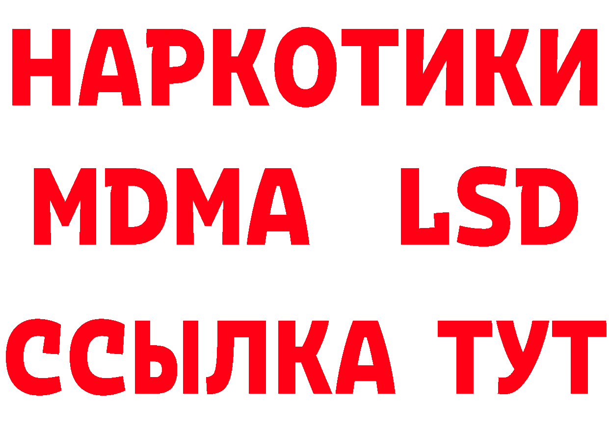 Где купить наркотики? даркнет состав Краснослободск