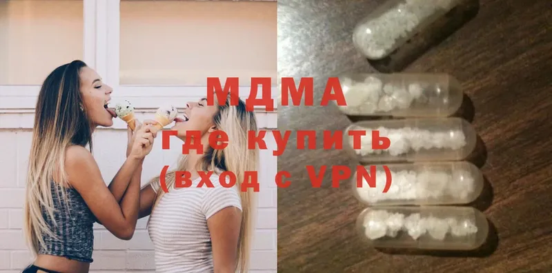 MDMA VHQ  Краснослободск 